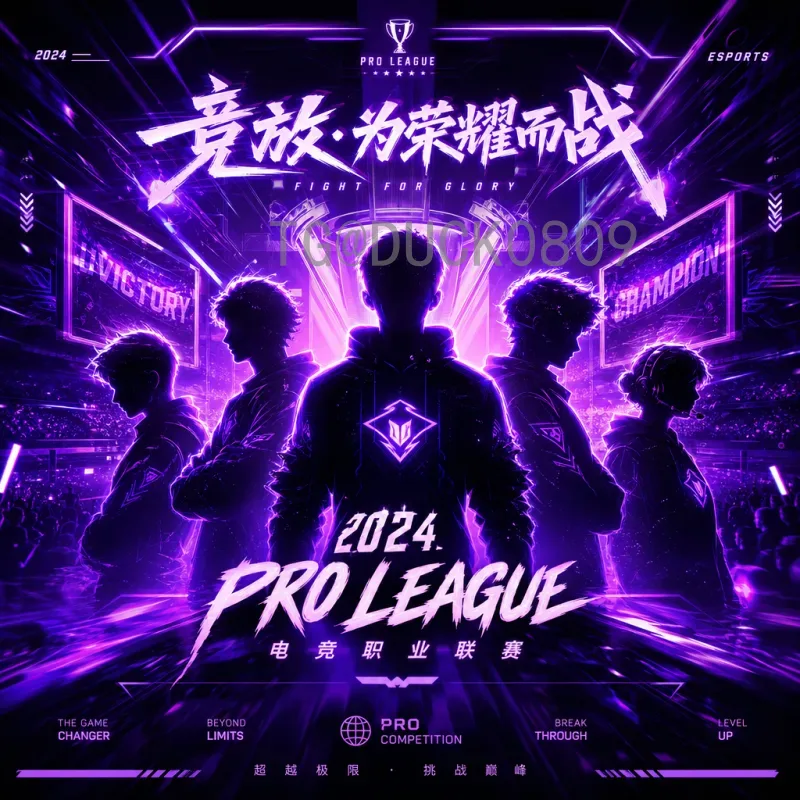 2026美加墨世界杯实力排名查询：详细分析与球队前景