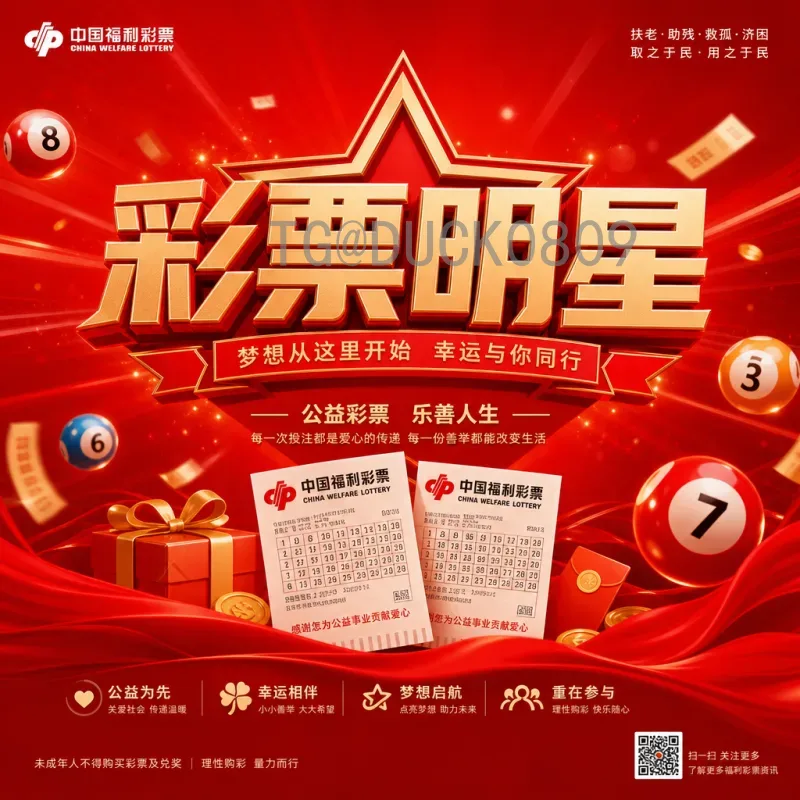 官方2026美加墨世界杯决赛场馆一览：三大标志性球场迎接终极对决