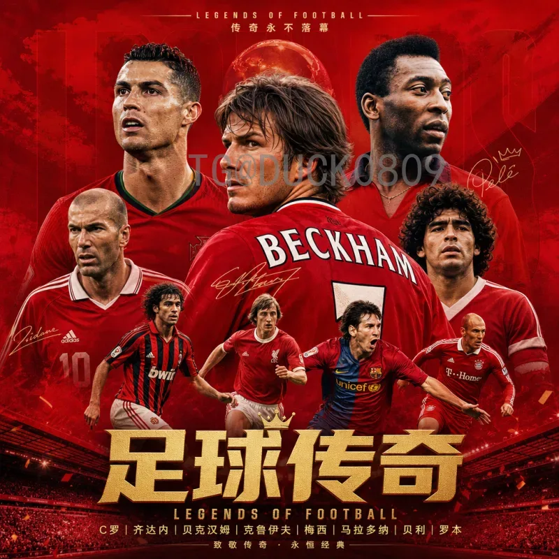 2026美加墨世界杯完整赛程时间指南：从小组赛到决赛